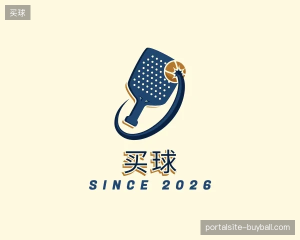 解读买球官方入口