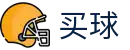 手机买球正规app - 2026世界杯秒速获取开赛全信息快线